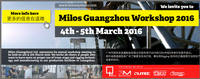 Milos Guangzhou Workshop